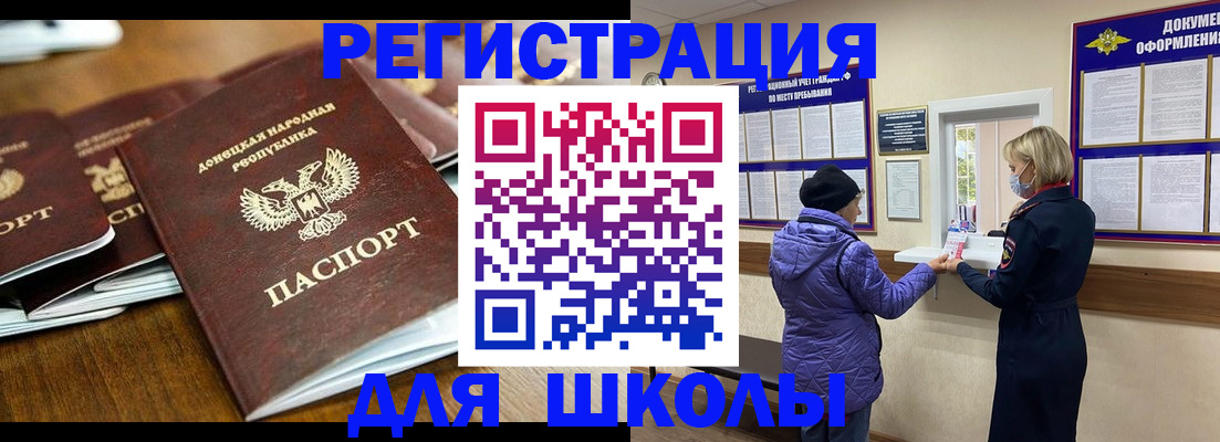 временная регистрация надежно в Твери